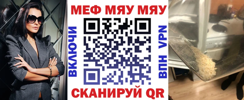 Сколько стоит Гаврилов-Ям Гашиш  Альфа ПВП  Меф  Конопля 