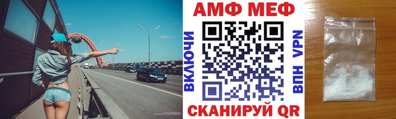 АМФ 98%  блэк спрут tor  Гаврилов-Ям  купить  