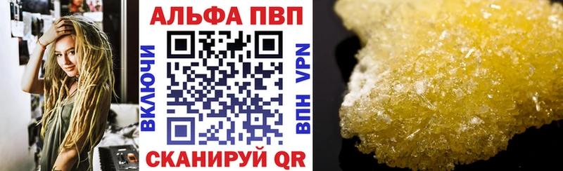 MEGA tor  Гаврилов-Ям  Альфа ПВП VHQ 