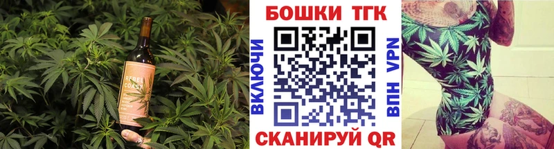 Canna-Cookies конопля  Гаврилов-Ям 