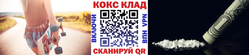 Кокаин Боливия  Гаврилов-Ям 