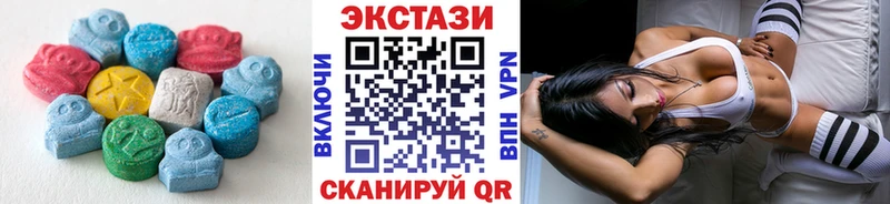 ЭКСТАЗИ TESLA закладка Гаврилов-Ям