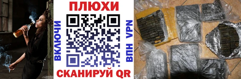 Гашиш индика сатива MEGA онион Гаврилов-Ям