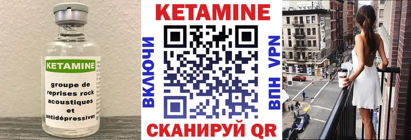 купить наркоту  Гаврилов-Ям  Кетамин ketamine 