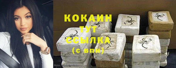 MDMA Premium VHQ Баксан