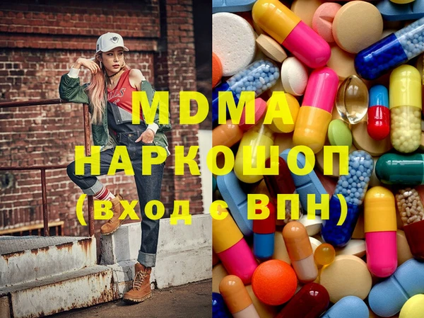 мефедрон мука Слюдянка