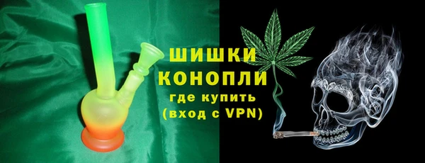 COCAINE Балахна