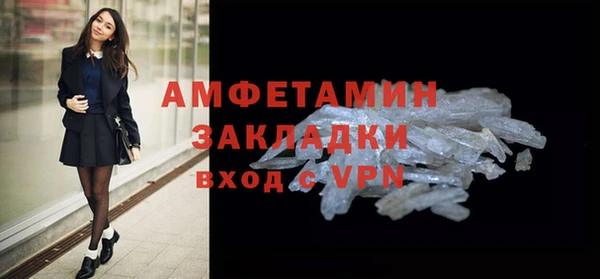 MDMA Premium VHQ Баксан