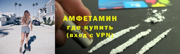 COCAINE Балахна