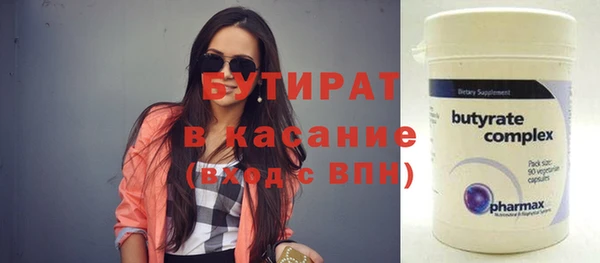 каннабис Балабаново