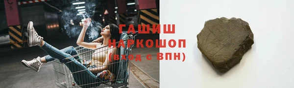 COCAINE Балахна