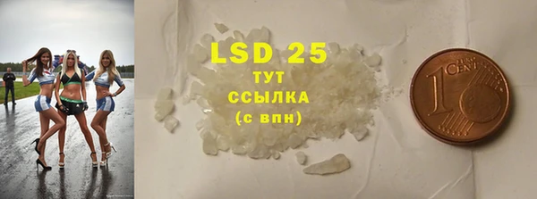 COCAINE Балахна