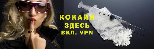 каннабис Балабаново