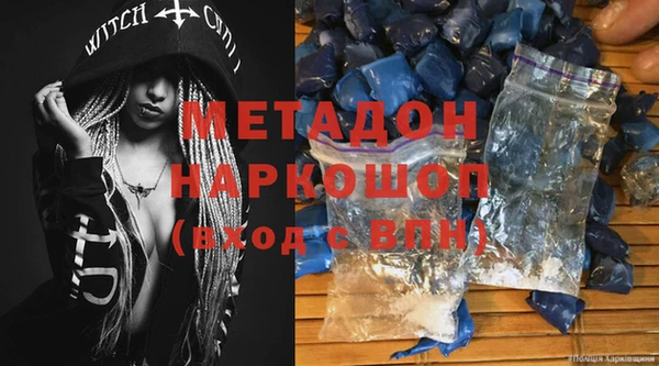 MDMA Premium VHQ Баксан