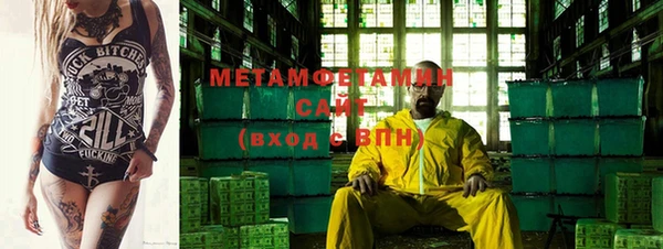 COCAINE Балахна