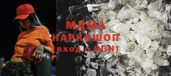 COCAINE Балахна