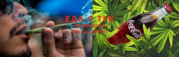 COCAINE Балахна