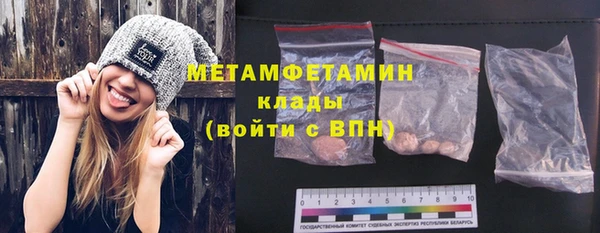 MDMA Premium VHQ Баксан