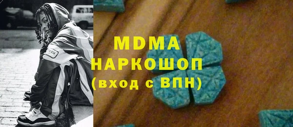 COCAINE Балахна