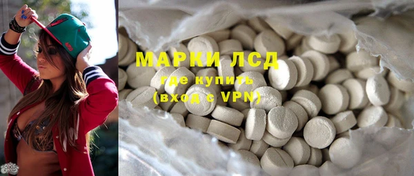 каннабис Балабаново