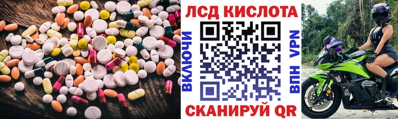 Лсд 25 экстази ecstasy  Гаврилов-Ям 
