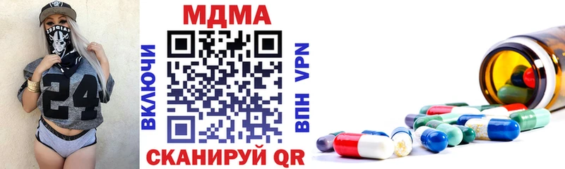 купить закладку  Гаврилов-Ям  МДМА Molly 