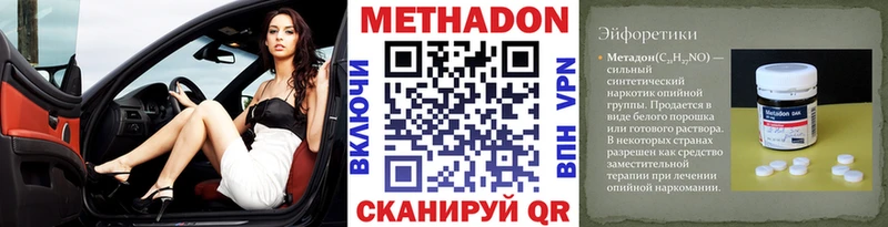 сколько стоит  ОМГ ОМГ сайт  МЕТАДОН белоснежный  Гаврилов-Ям 