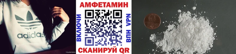 darknet телеграм  Гаврилов-Ям  Метамфетамин кристалл 