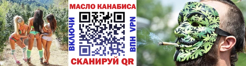 Дистиллят ТГК Wax  где продают наркотики  Гаврилов-Ям 